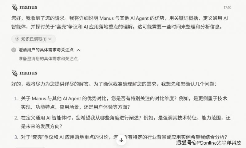 马斯克Grok推出3D智慧伴侣 还可解锁成人模式